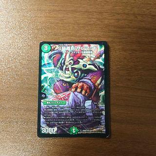 Class S Primitive Sunmad SR S9/S9