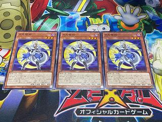 Y-3810 月光銀狗 ノーマル DUAD-JP006 3枚