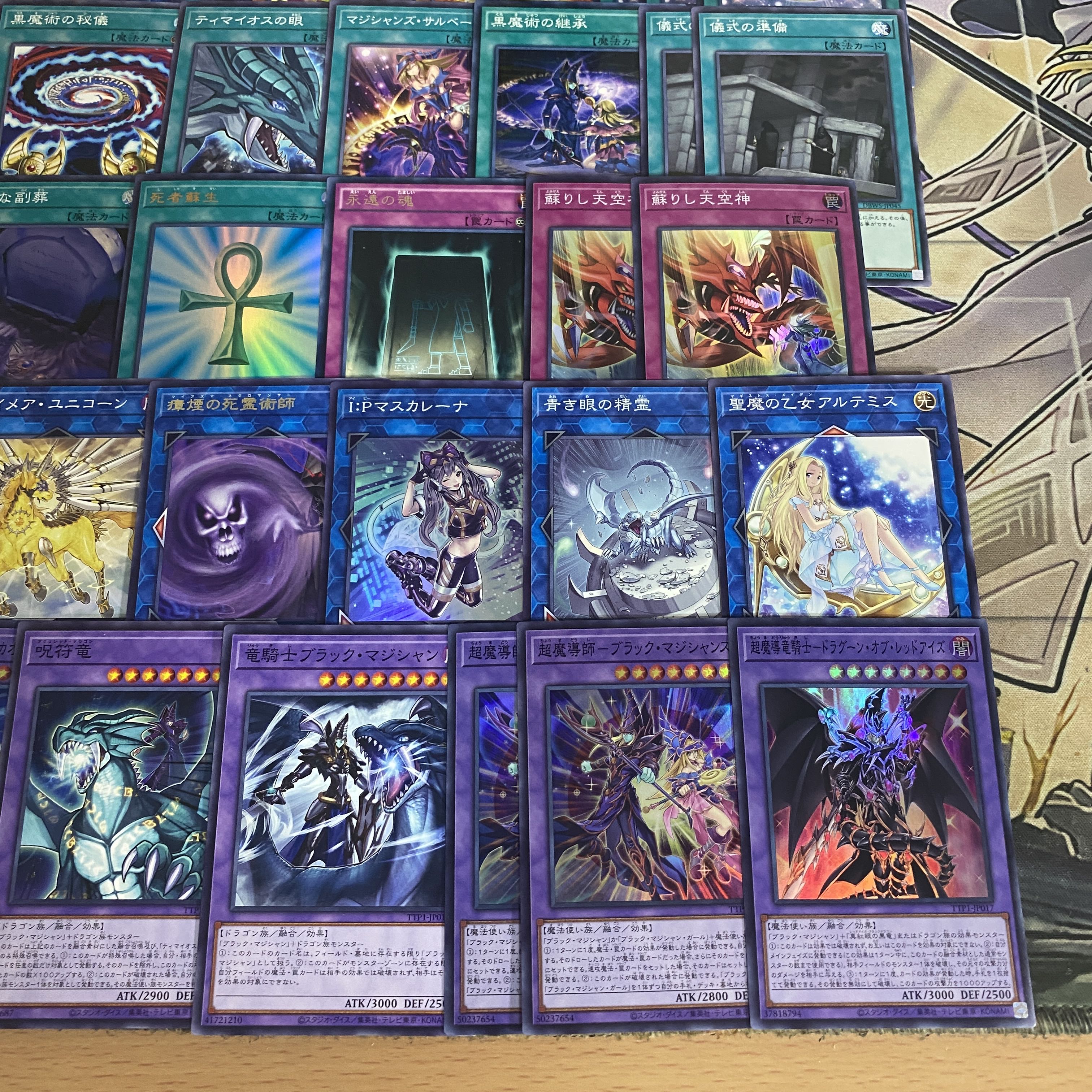 Slifer the Sky Dragon deck [search below Black Magician, Yu-Gi-Oh, full-scale construction, summary sale, early 2nd period, relief, gateball parts]. 1枚
