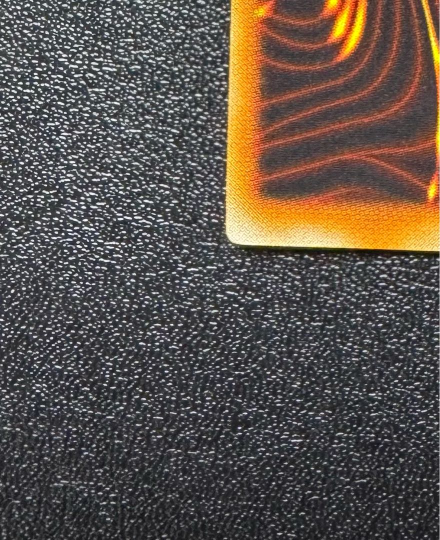 青眼の白龍/ブルーアイズホワイトドラゴン/ドラゴン族/遊戯王カード/初期ウルトラ