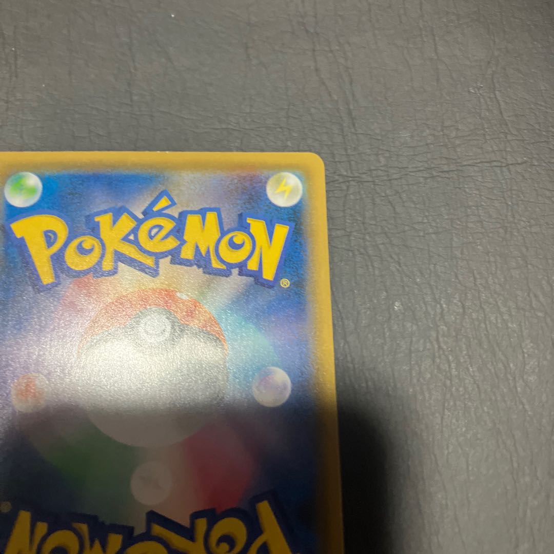 【状態】A ポケカ　オンバーンV sa 美品 1枚