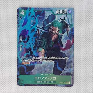 (iii) Roronoa Zoro (Parallel) P-R PRB02-006 1枚