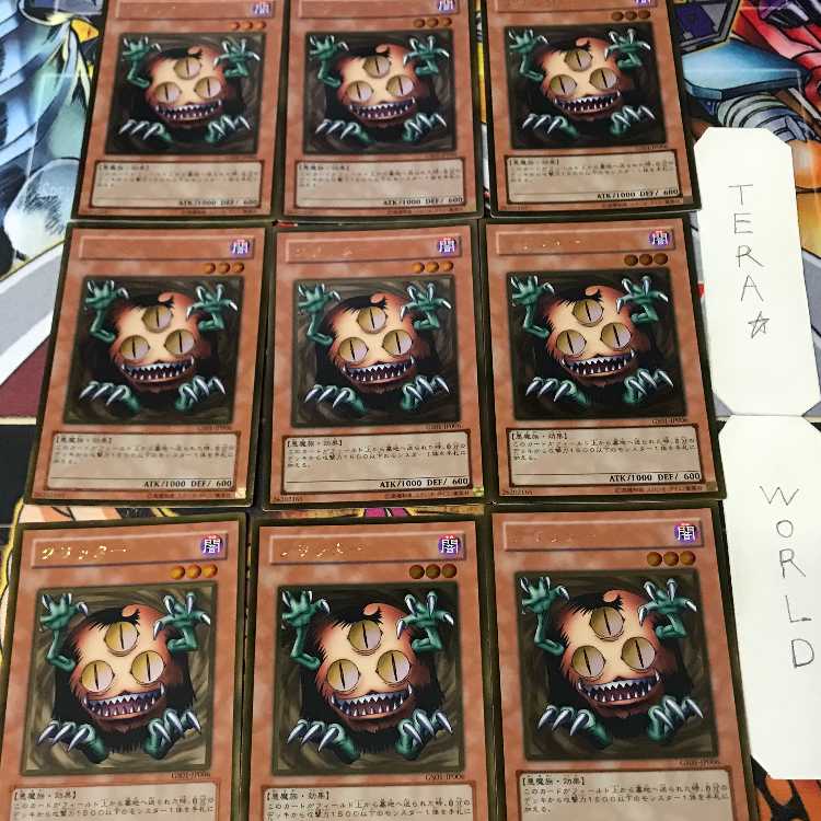 クリッター GS01 1 ゴールド 効果 9枚セット てら 9枚