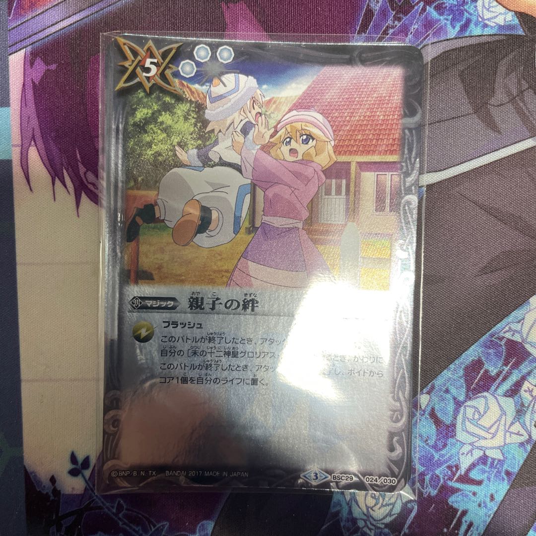 バラ売り25 30枚