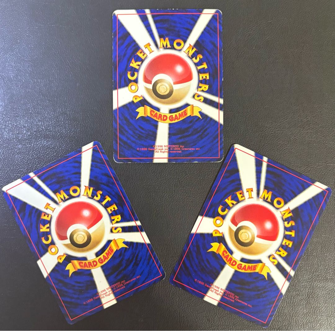 ANAプロモーションカードのトゲピー＆マリル＆カイリュー ポケモンカード旧裏 3枚