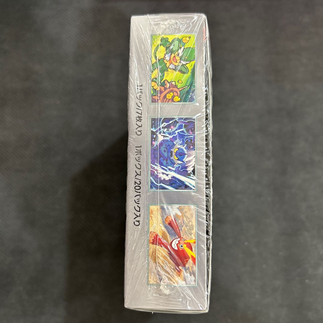 拡張パック「ブラックボルト」 未開封BOX  1BOX