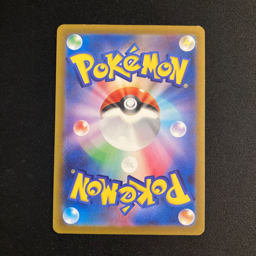 c204 Gakegani ex Kira Promo Pokémon Treasurer