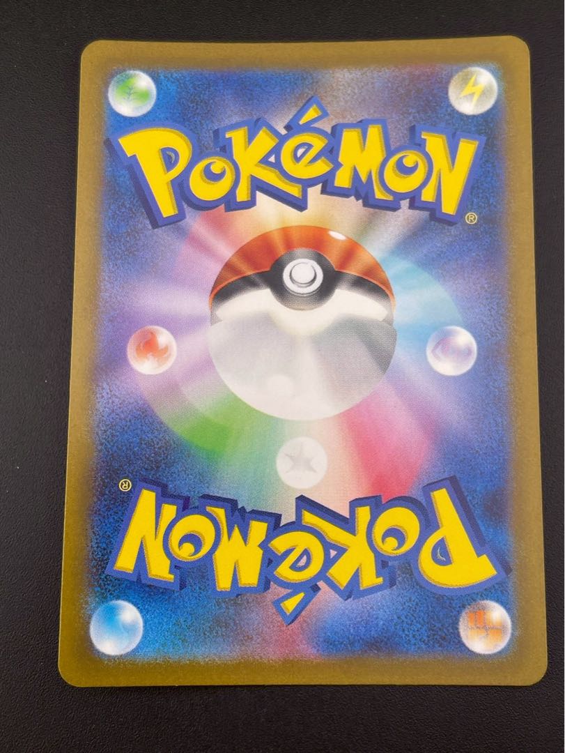 Used] Dragonair G sv2a 182/165 AR Scarlett & Violet Expansion Pack Pokémon Card 151 Pokémon Cards Trekkies 1枚