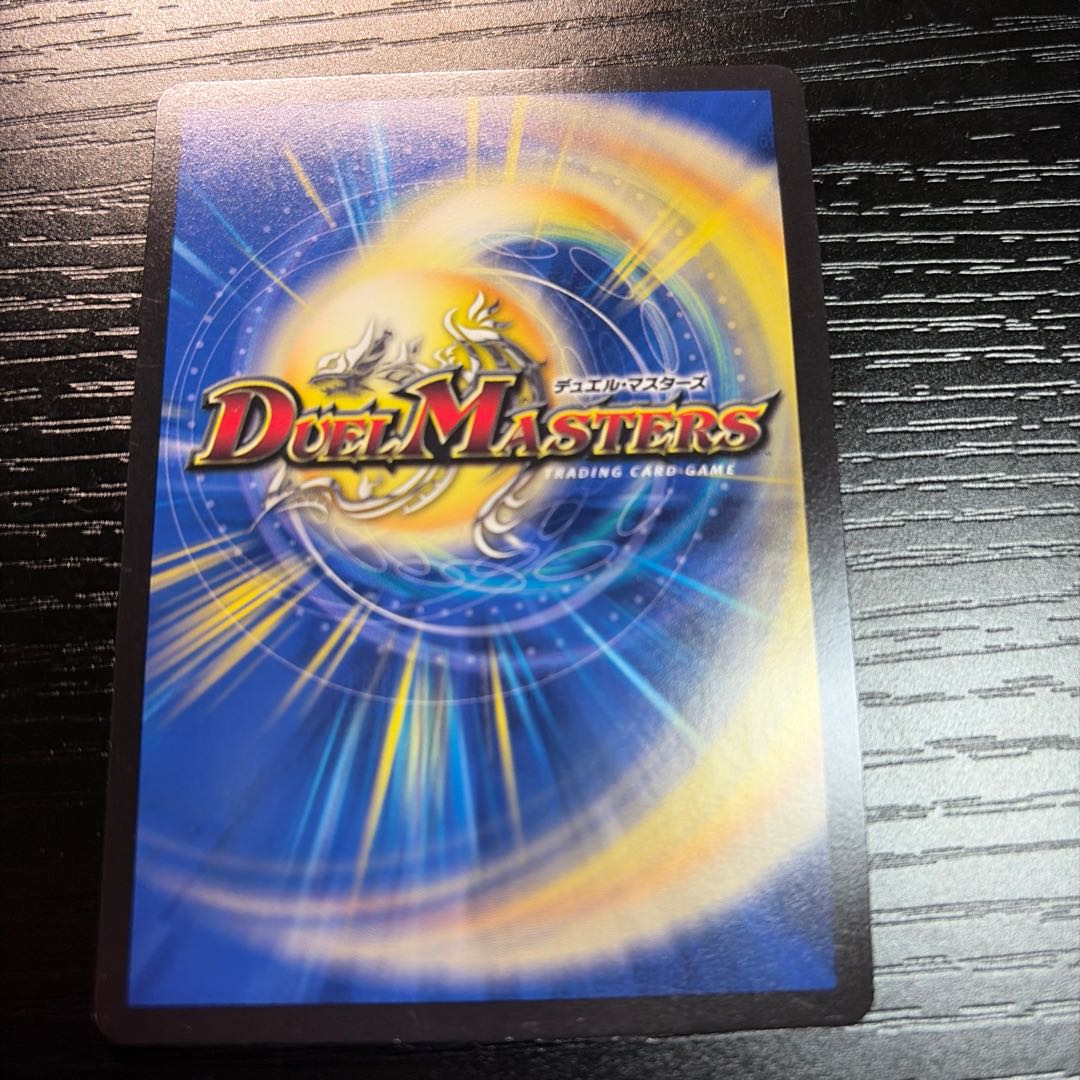 龍装者 バルチュリス U 49/93 4枚