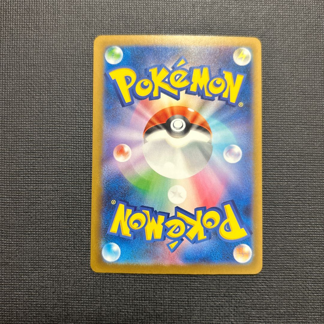 スピアーex RR 003/083 1枚