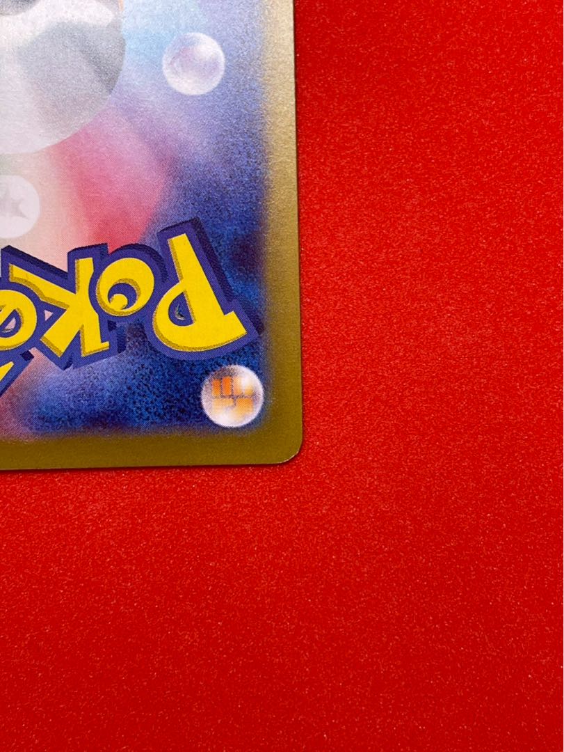 ペルシアン AR 075/064 1枚