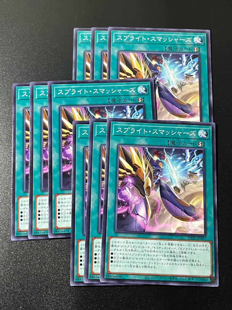 Yu-Gi-Oh Studio 9 cards Sprite Smashers Normal JP057