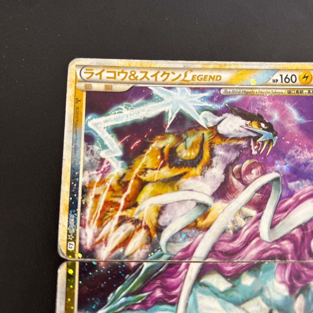 Kiz Special Price Raikou&Suicune Legend 1枚