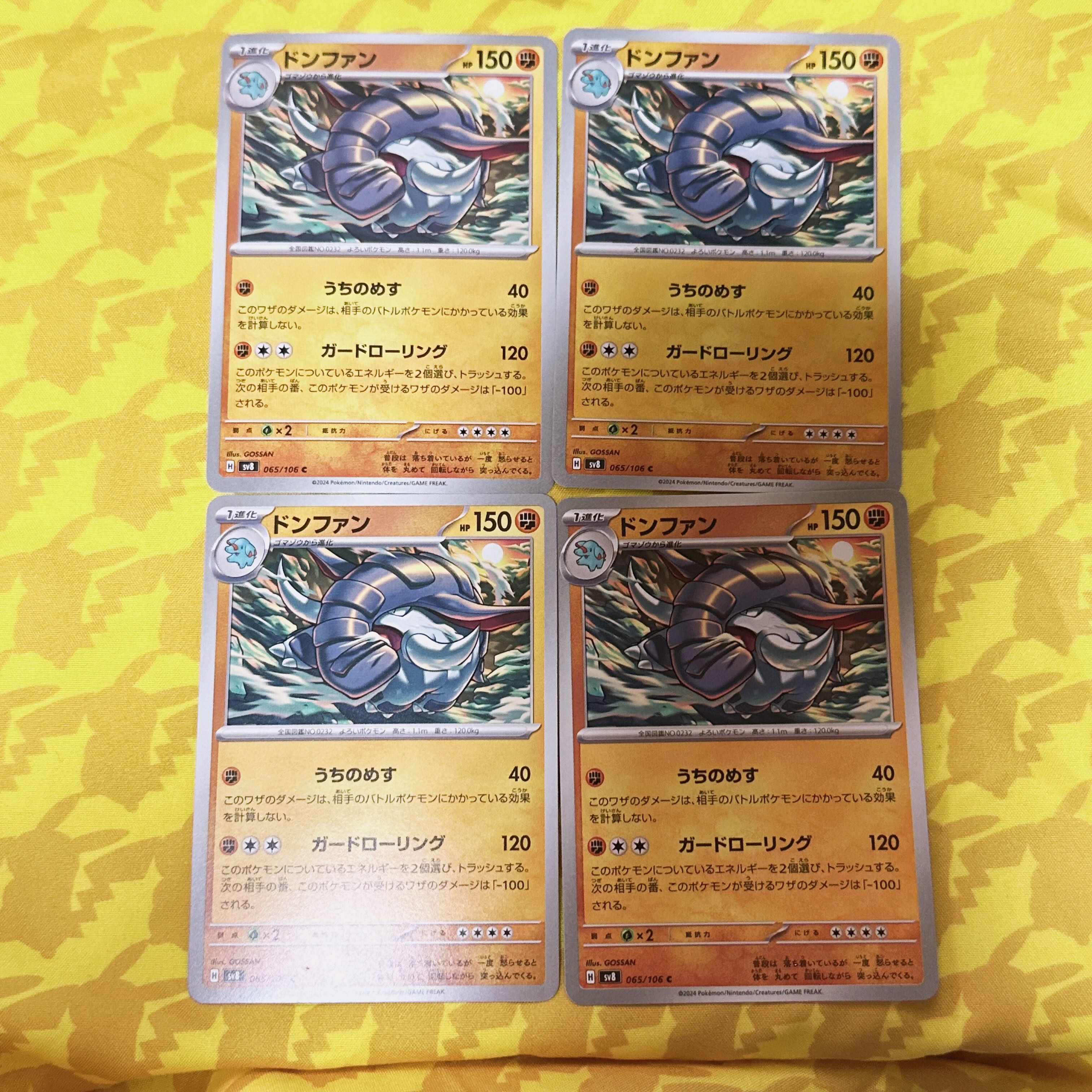 [00170] Donphan C 065/106