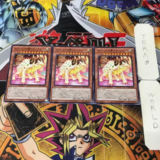 ネムレリアの夢守り-クエット CYAC 1 ノーマル 効果 3枚セット てら 3枚