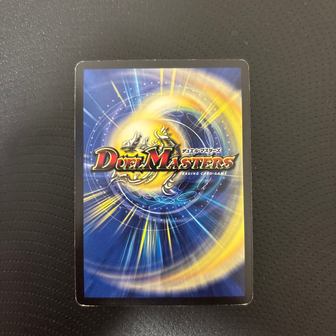 ボルシャック・大和・ドラゴン SR S36/???