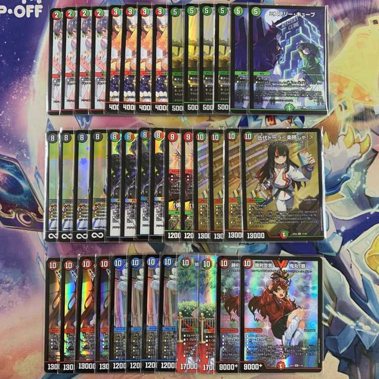 2861 4C Aoharu Group Comp Off Duel Masters Deck 1枚