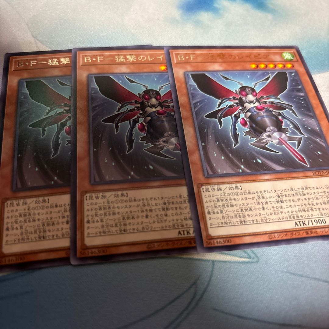 B・F-Rapier of the Raging Strike Rare ROTA-JP009