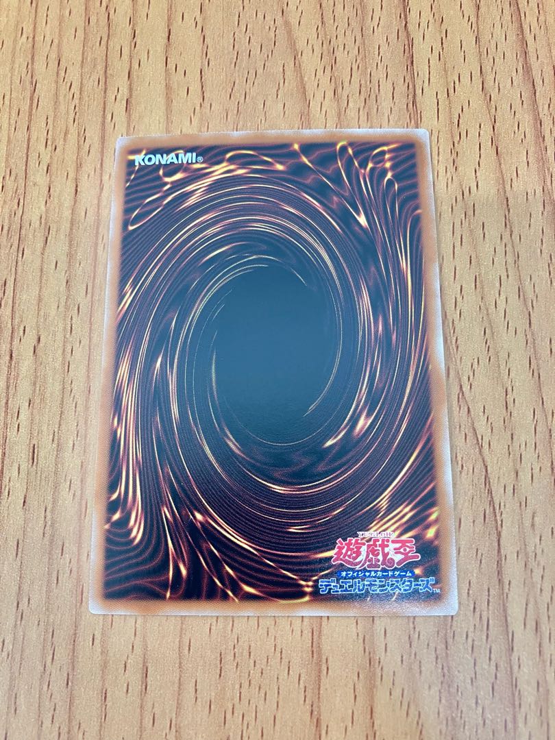 遊戯王　雷電龍ーサンダー・ドラゴン 1枚