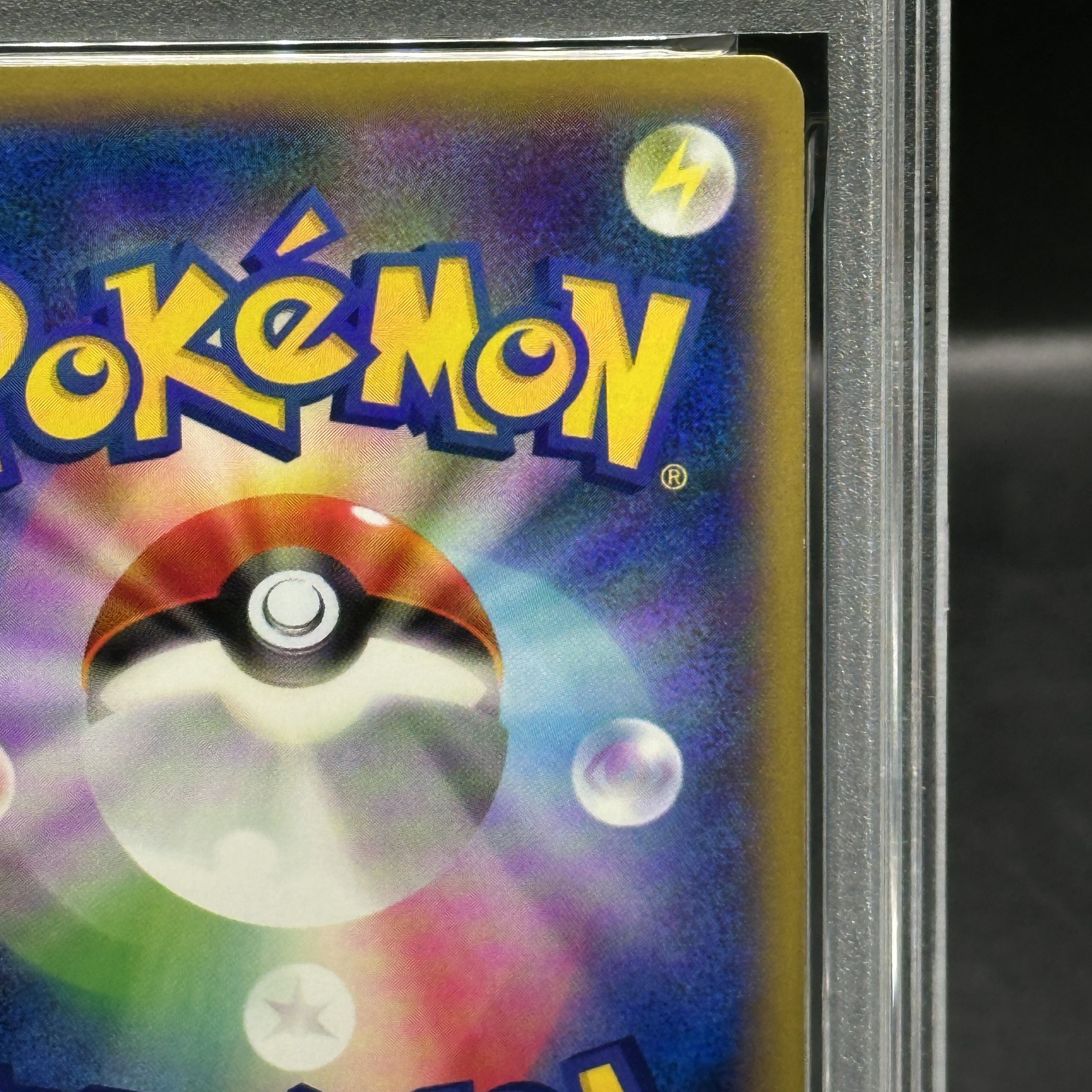 PSA10] GarchompEX PROMO 010/XY-P 1枚