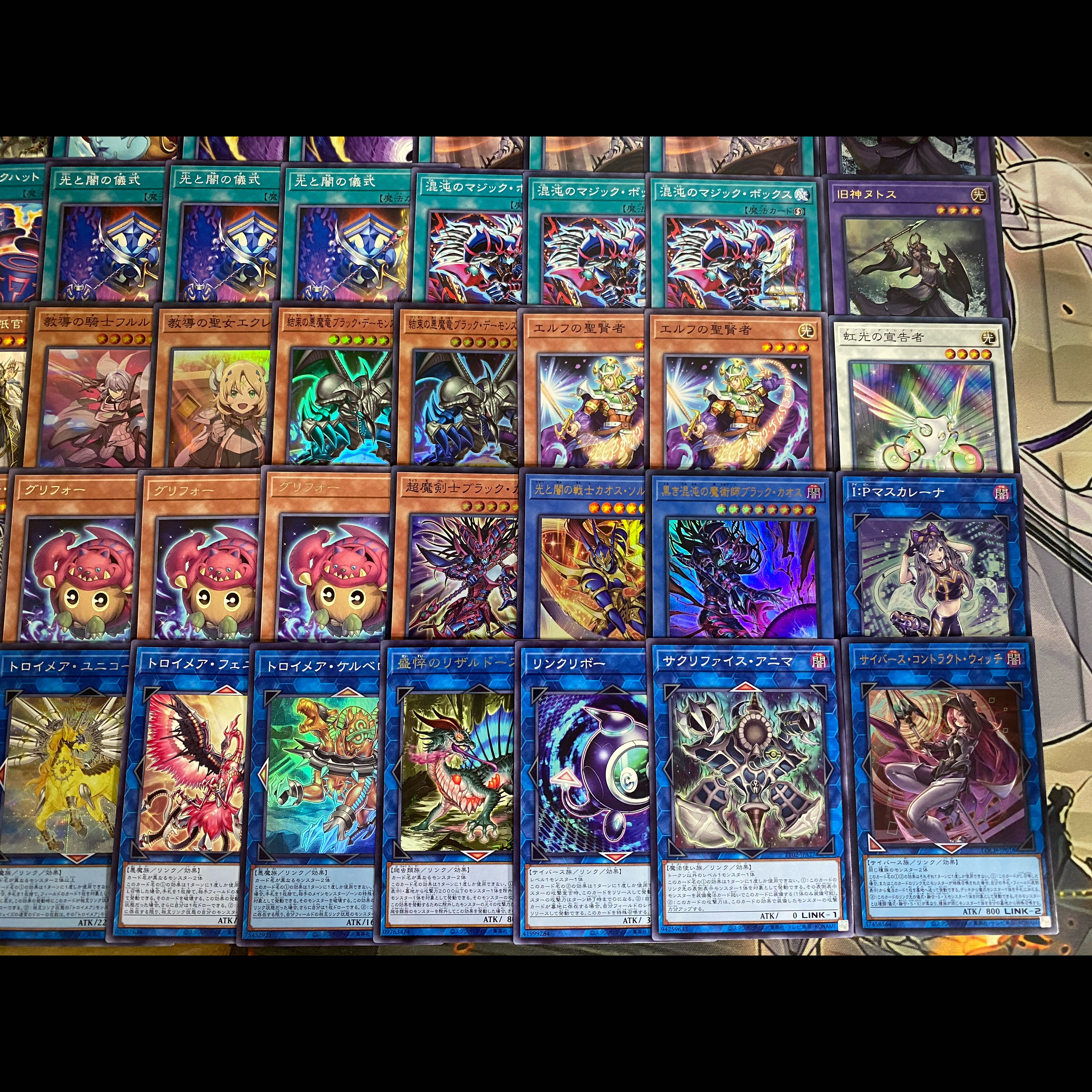 Light and Yami Ritual Deck - Yu-Gi-Oh! - Advanced Deck Building - Tournament-Ready Deck - Warriors of Light and Yami: Chaos Soldier - Black Chaos Magician 1枚