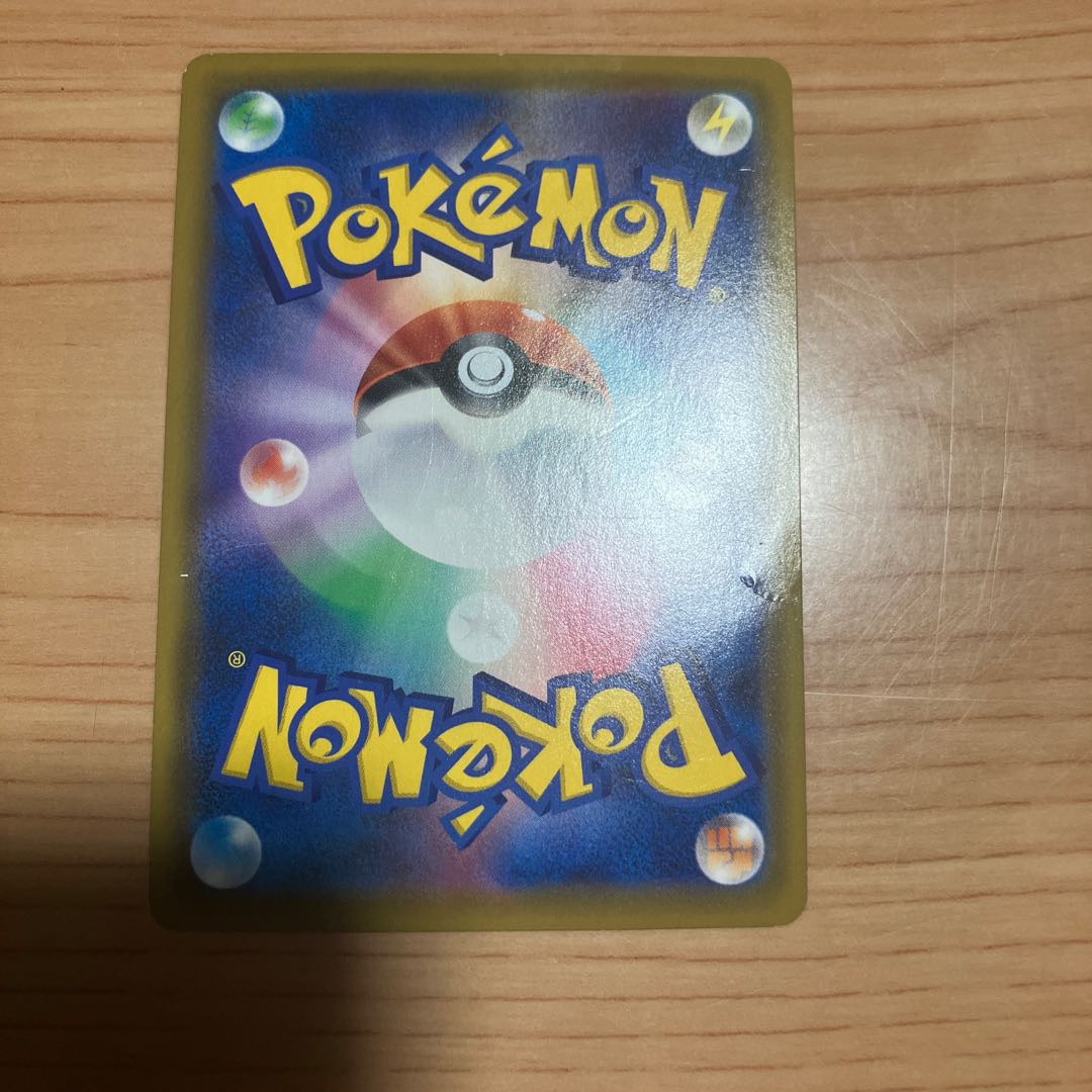 [Condition] C Pokémon Card UR Quick Ball 1枚