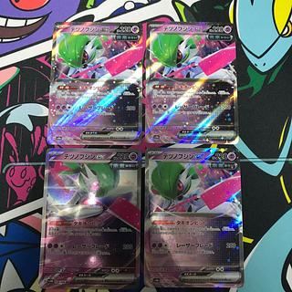 テツノブジンex RR 074/187