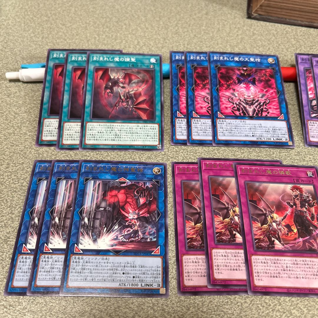 デモンスミスパーツ6種3枚セット