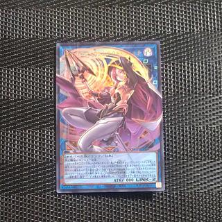 【木林堂】 【木林堂】 サイバース・コントラクト・ウィッチ(オーバーフレーム) ウルトラレア LOCH-JP018 1枚