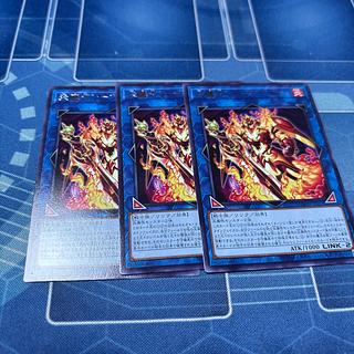 Fire Demon Blade Levatein rare DOOD-JP053