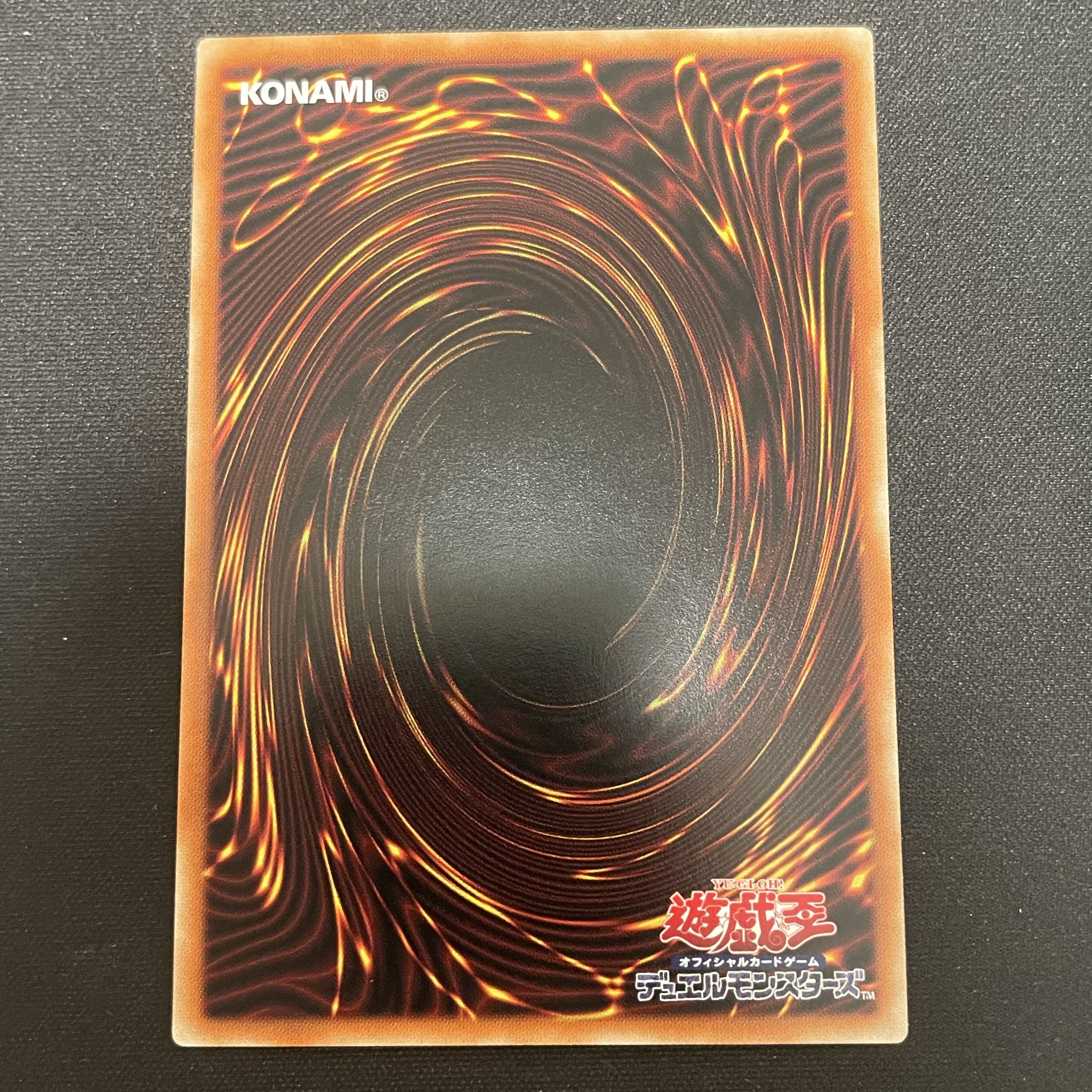 Kutsura Tendo holographic rare JP031