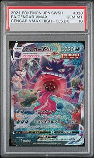 PSA10] GengarVMAX (SR spec.) S-TD 020/019 1枚