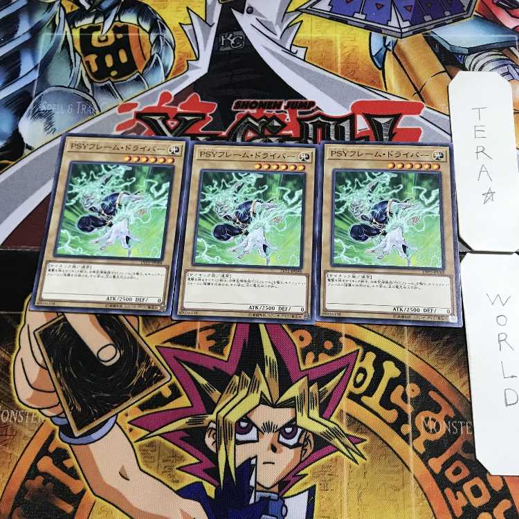 PSY-Frame Driver LVP2 1 Normal 3-card set Tera