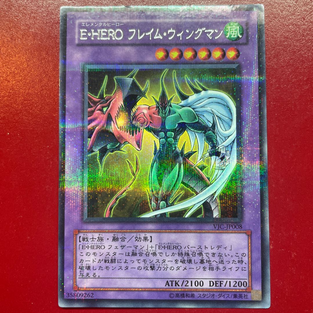 遊戯王の日 な スリーブ 未開封 フレイムウィングマン 遊戯王の日 な スリーブ 未開封 フレイムウィングマン