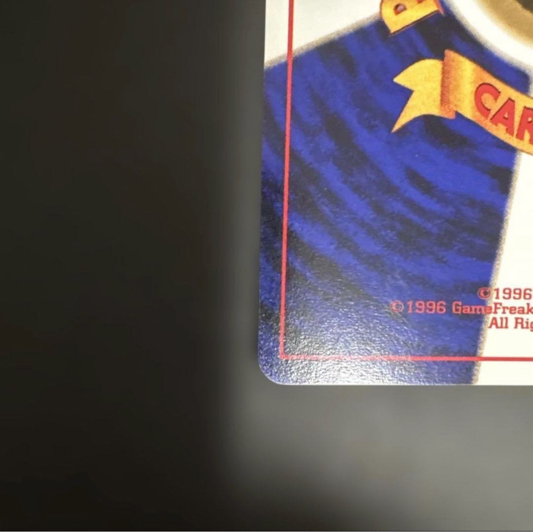 極美品 _のピカチュウ おたんじょうびピカチュウ ポケモンカードになったワケ 6巻 旧裏 PROMO 1枚