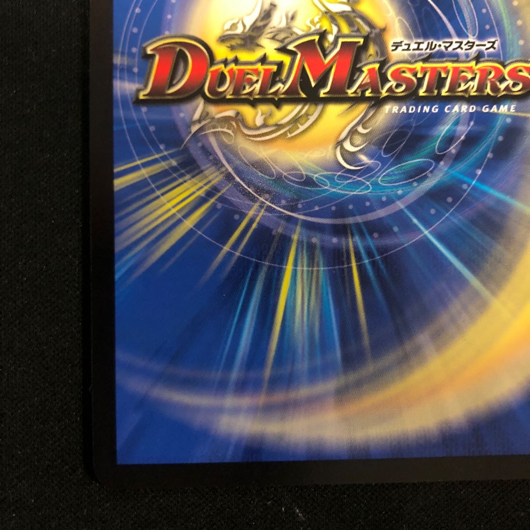 Lightning Shooting Mei General Kuzen｜Dark Life VR 39/100