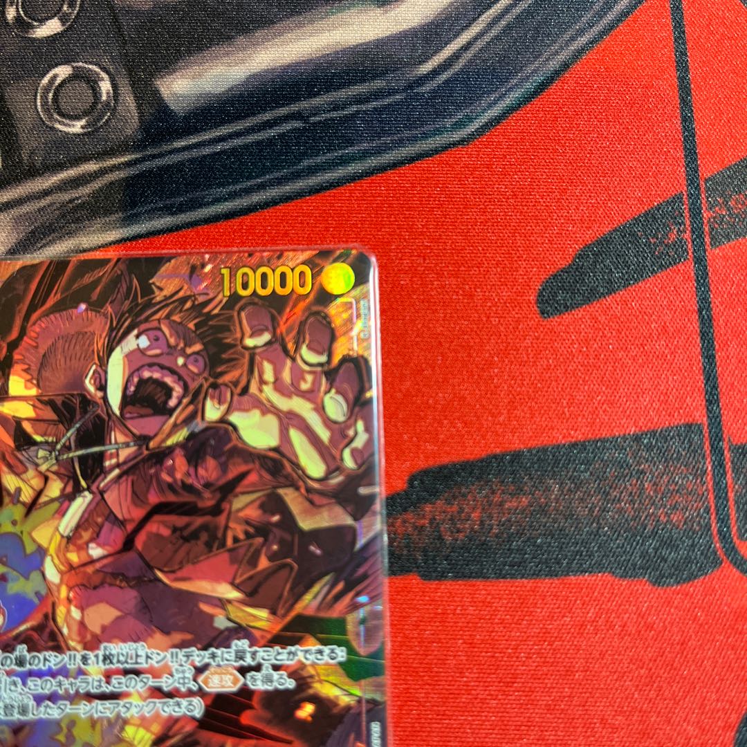 like-new item Monkey D. Luffy (Parallel) SP OP09-119