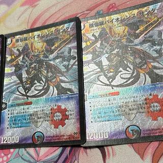 Kyokusenryu Violence Zapdos SR 26/84/Y8