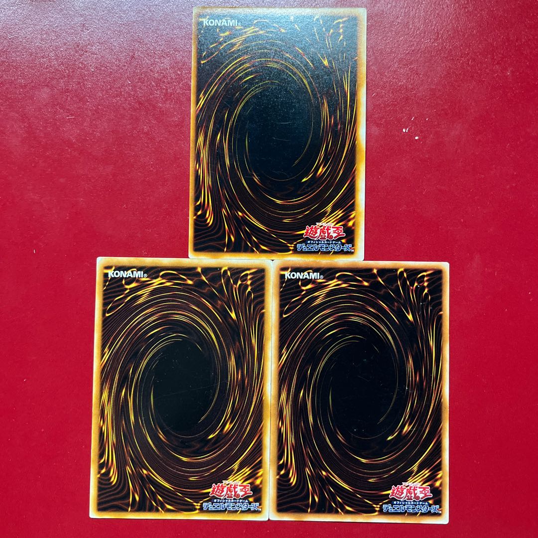 Yu-Gi-Oh! Pot of Greed [PG] Normal 3-Card Set 3枚