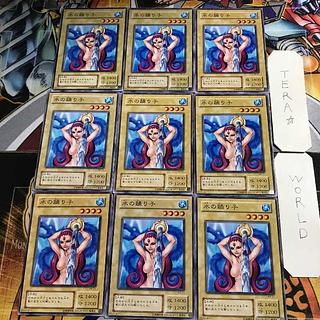 Water Omotics RB 2nd period ver 1 Normal Set of 9 Tera