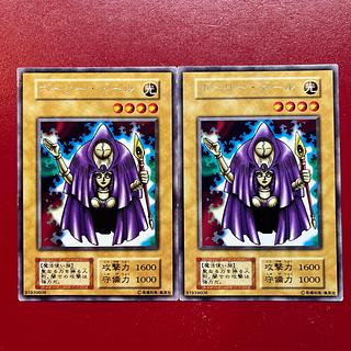 Dj Xe Holy Dole Initial letter Rare