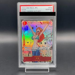 【PSA10】ナミ(パラレル)(スーパーパラレル)(コミックパラレル・コミパラ・漫画背景) P-R OP01-016