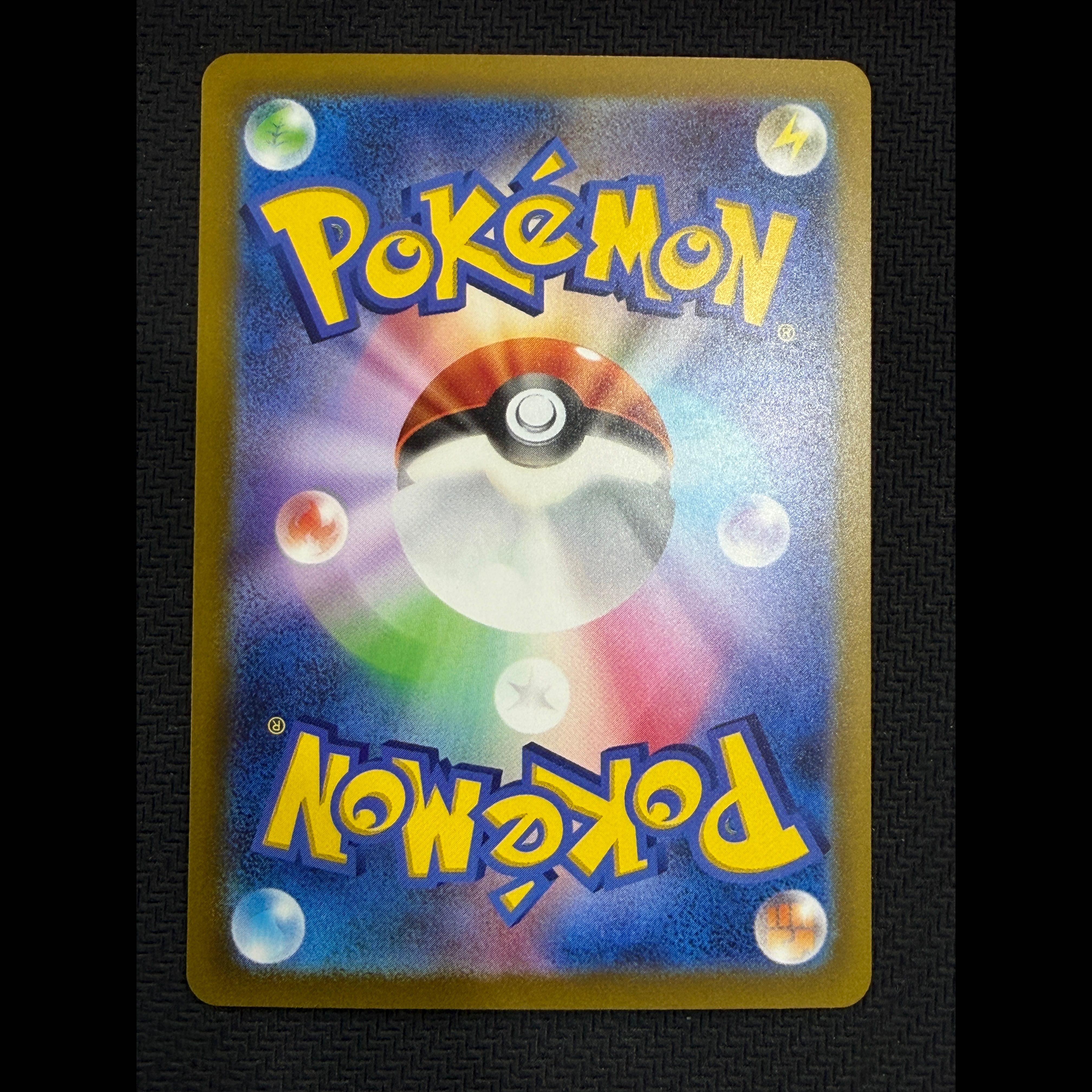 Hikaru Celebi 141/103 1枚