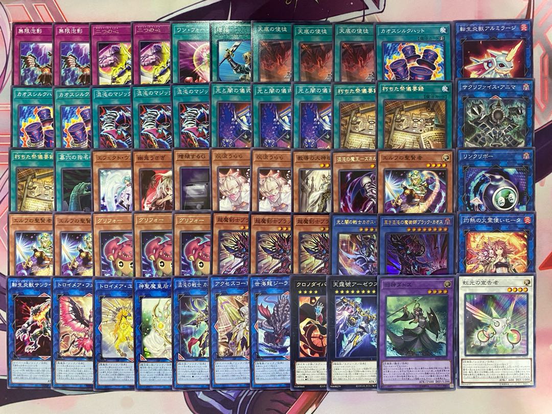 Yugioh: The Ceremony of Light and Yami Tournament Construction Deck 1枚