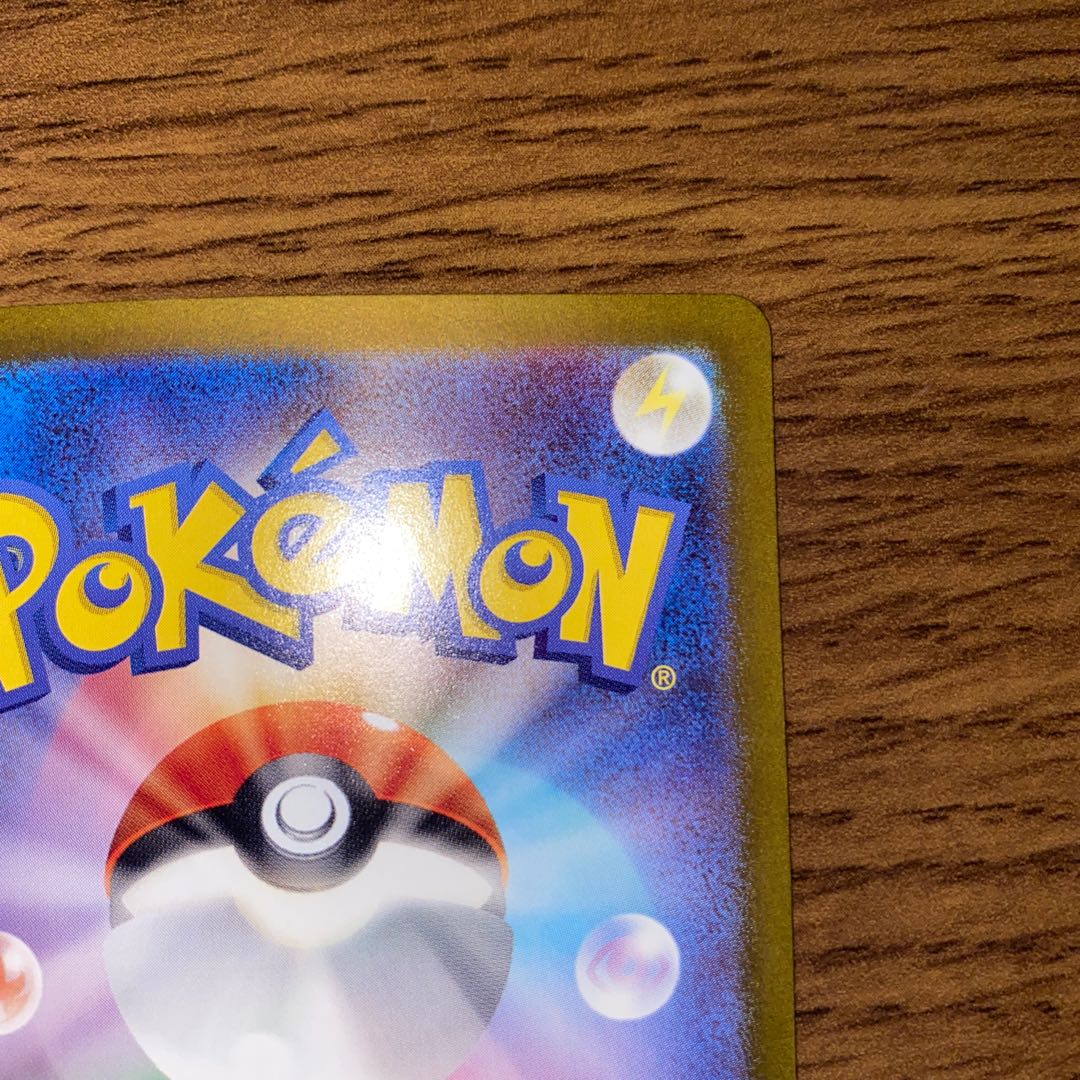 スイレンのお世話 SAR 093/066 1枚