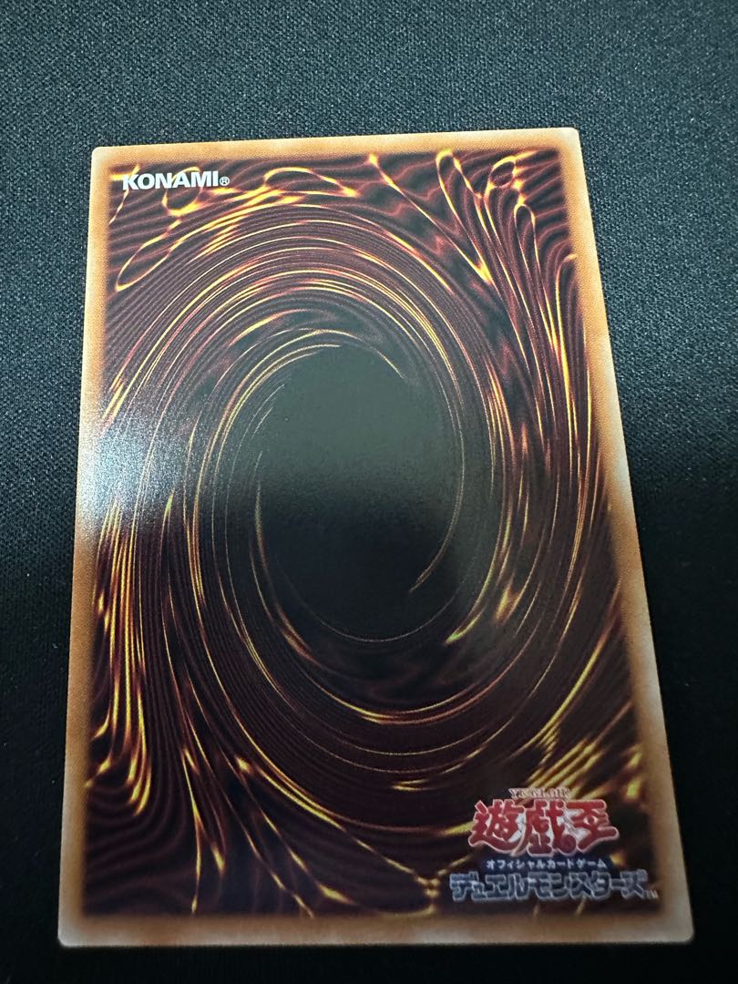 being possessed (by a spirit) New Four Flowers Spirit User Ultimate Rare BLZD-JP050 1枚