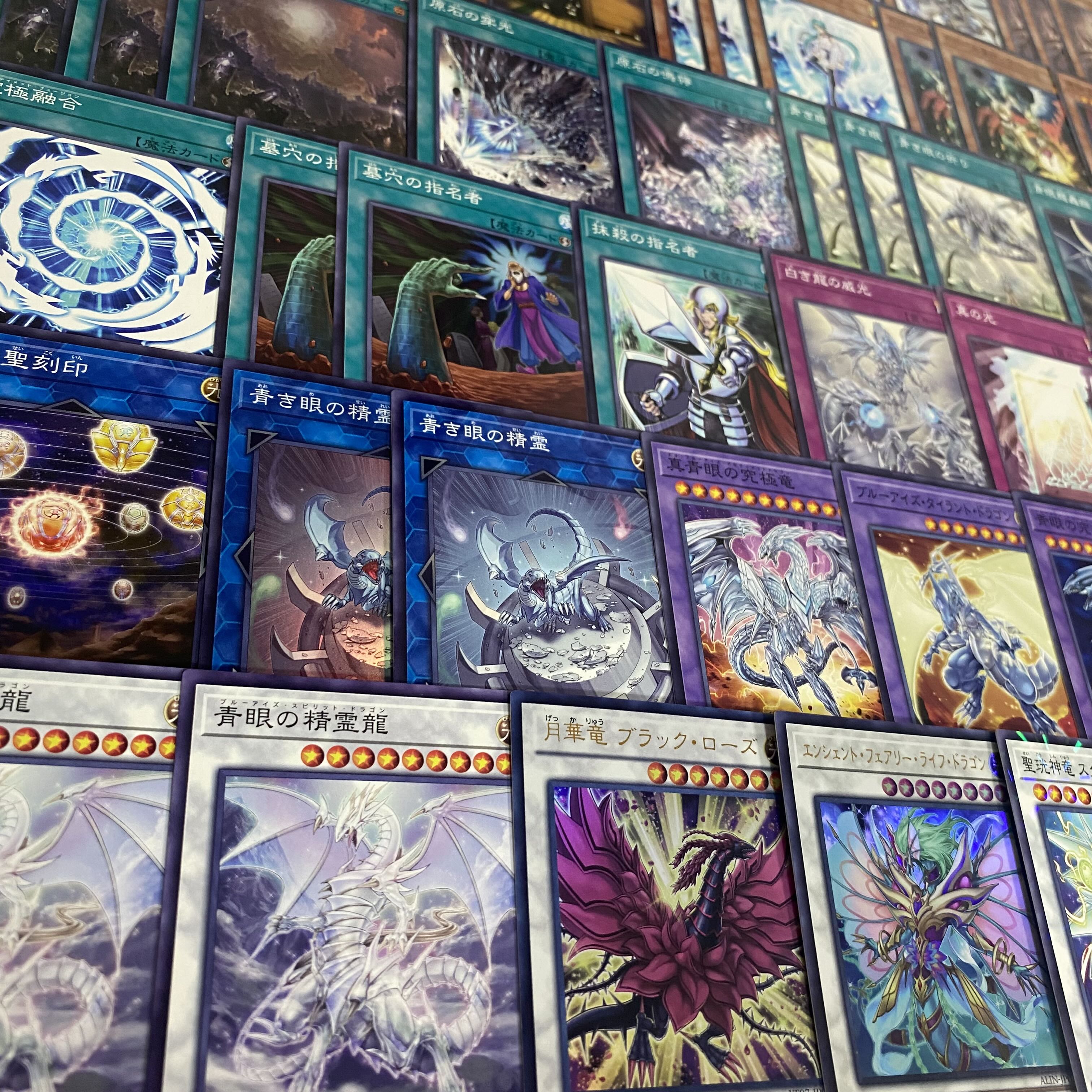 全商品オープニング価格！ 本格構築済み 遊戯王 青眼の白龍 究極竜魔導師 赤き竜 デッキ 遊戯王OCG デュエルモンスターズ