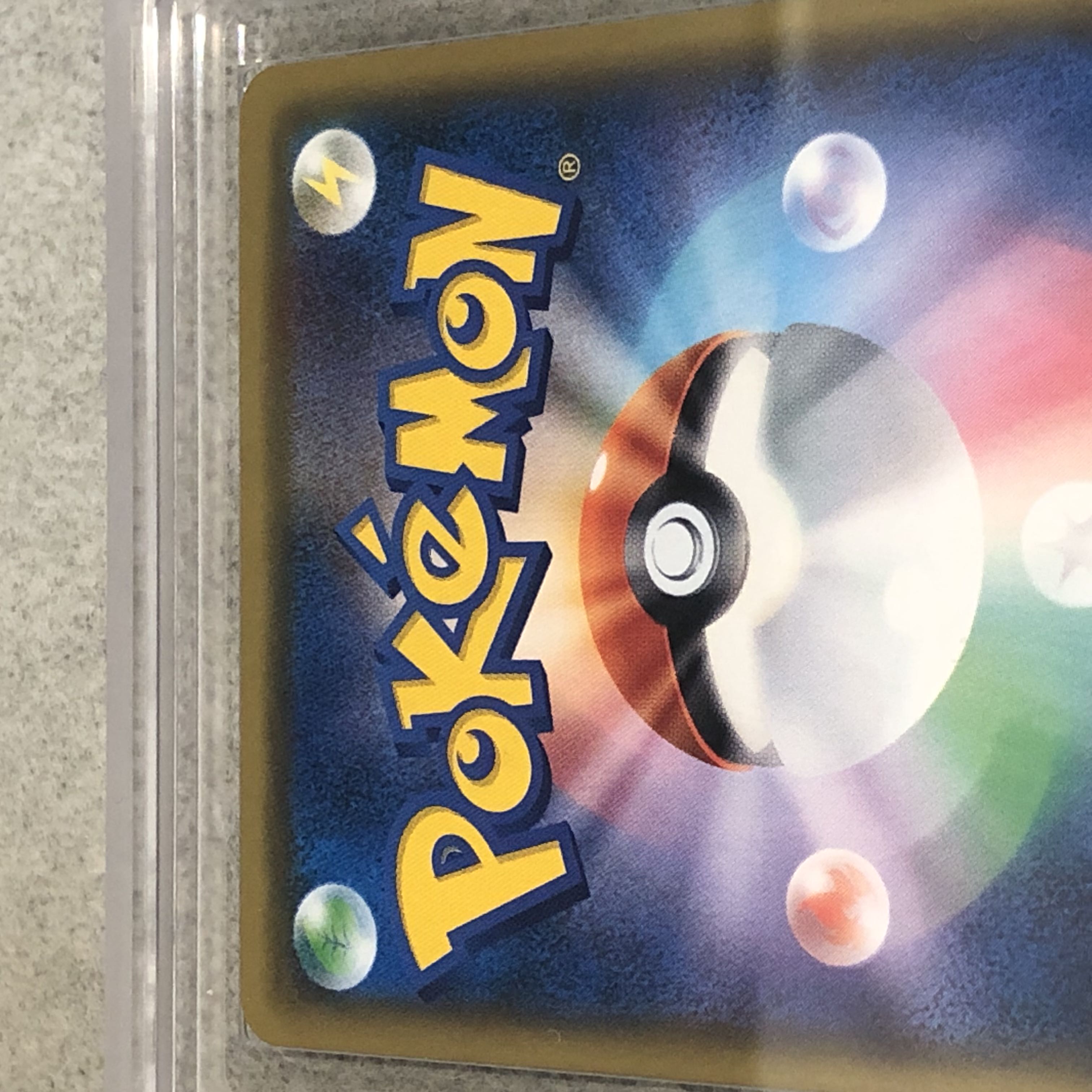 【ARS10】MバクーダEX (-) {172/171} [XY] 1枚
