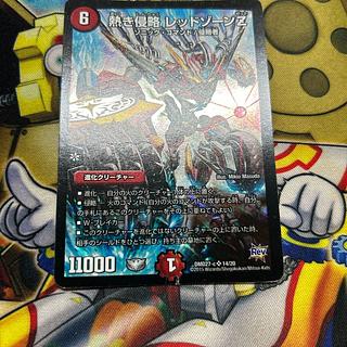レッドゾーンz RED ZONE XZ-DR Series［ レッドゾーン XZ-DRシリーズ