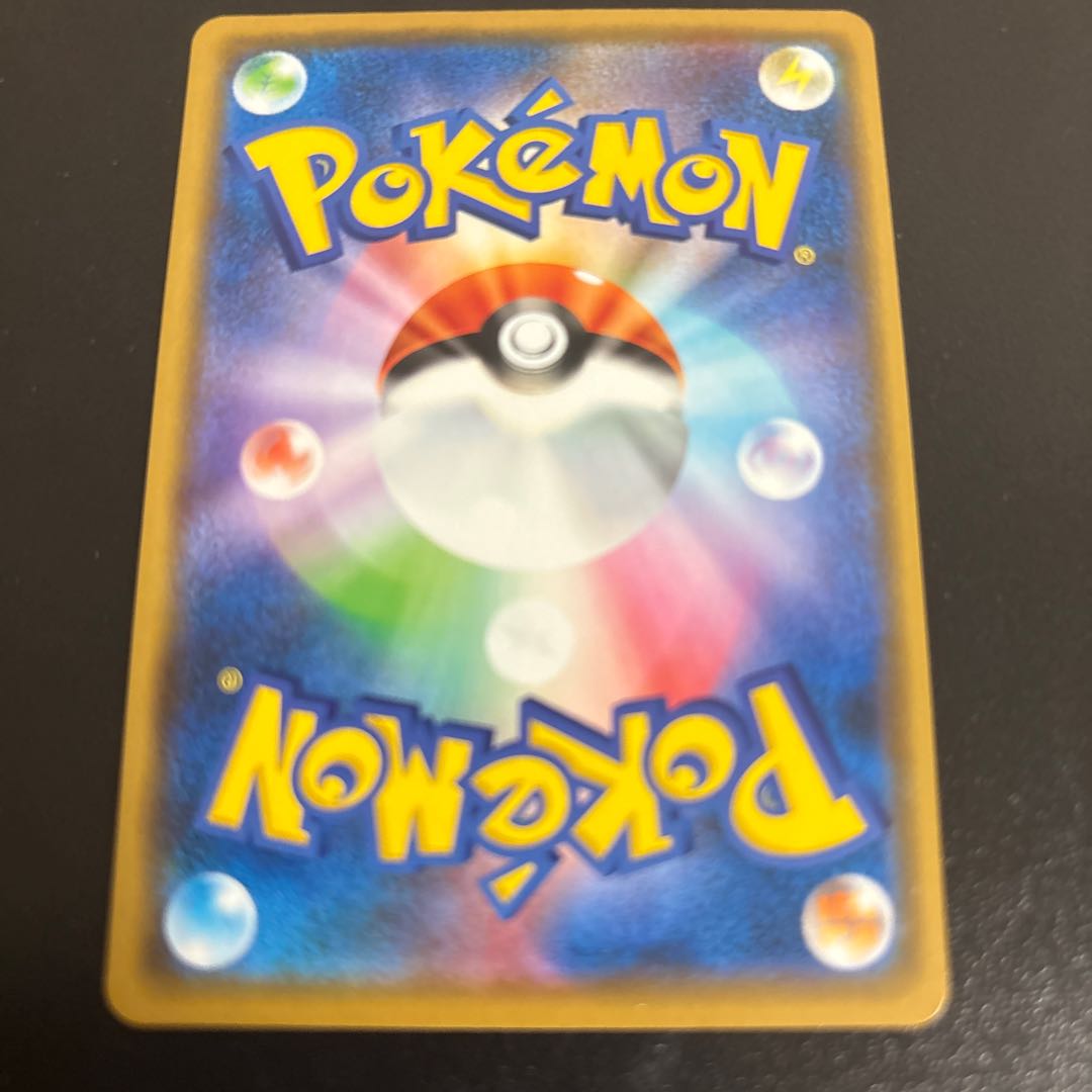 Arceus & Dialga & PalkiaGX RR 065/095 1枚